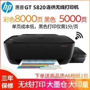 Máy in phun màu HP GT5820 cho máy in đa chức năng máy ảnh wifi không dây tại nhà - Thiết bị & phụ kiện đa chức năng