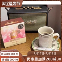 Обновленная версия Японии Кавамото Кавамото Слим Кофе 30 пакет черного кофе, чтобы помочь метаболическим сбросам масла полная потеря веса