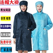 Áo khoác trùm đầu chống bụi cho nam công tác chống tĩnh điện xưởng thực phẩm sạch nhà máy điện tử cúc trắng xanh kiểu dáng dài cho nữ