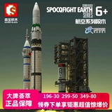 Senbao Qijiao China Long 5 марта La 
