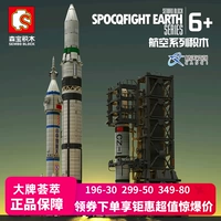 Senbao Qijiao China Long 5 марта La "Ракетс -космическая станция Детская здание аэрокосмическая модель неба и основной класс