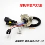 đèn pha xe máy giá rẻ Shilan bóng đèn xenon H6 con lắc bóng đèn xe máy bóng đèn xenon 55W35W12V đèn pha đổi HID phụ kiện đèn pha xe máy dream