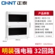 Mingwei 32 Circuit