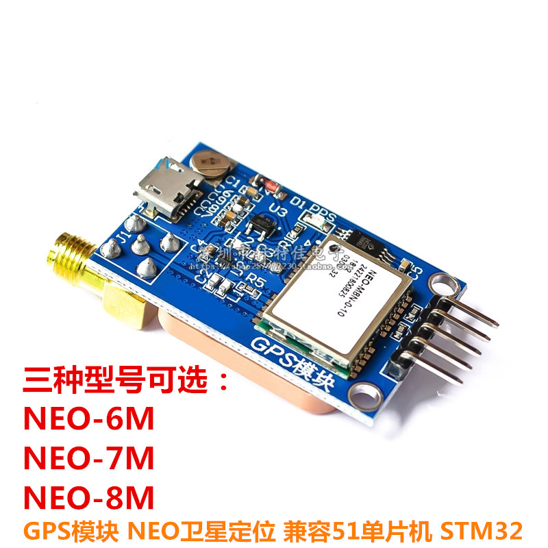 Module định vị gps Mô-đun GPS NEO-6M/7M/7N/8M định vị vệ tinh 51 vi điều khiển STM32 mô-đun ăng-ten gốm điều khiển chuyến bay Module định vị gps Module định vị gps