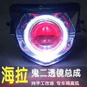 Lắp ráp đèn pha thế hệ thứ 5 Thấu kính Hella Xenon đèn pha quỷ mắt thiên thần sửa đổi ma 2 mắt - Đèn HID xe máy