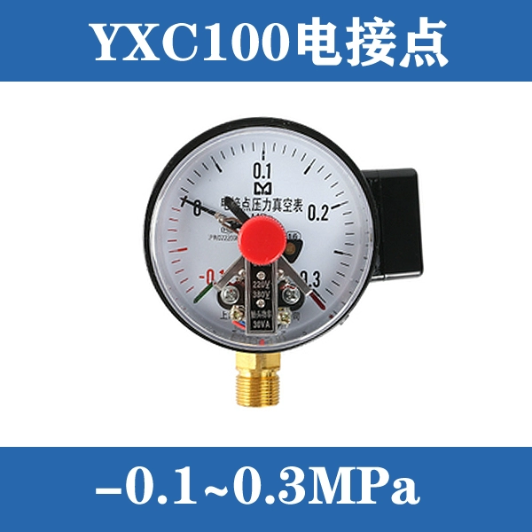 Đồng hồ đo áp suất tiếp xúc điện YXC100 được hỗ trợ từ tính 0 ~ 1.6MPa áp suất dầu áp suất nước áp suất không khí đồng hồ đo áp suất thủy lực đồng hồ đo áp suất âm đồng hồ điều chỉnh áp suất khí đồng hồ đo áp suất 