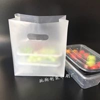 Матовый пластиковый пакет, банка для хранения, упаковка, сумка, сумка для еды