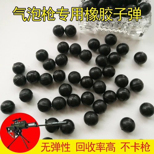 Резиновый шарик пять -летний магазин 11 цветов цветного резинового сплошного воздушного пузырька, посвященных износу.