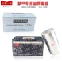 Mật ong Miss Nail Dụng cụ dỡ tải Tin Tin Đặc biệt Túi dỡ hàng Bộ xếp chồng dày Tin giấy Nail Ba Lan Keo dỡ - Công cụ Nail máy mài nail