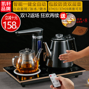 ấm siêu tốc electrolux Ấm đun nước điện tự động trên máy bơm thông minh gia đình bếp điện trà ấm đun nước ấm trà Kung Fu bộ 37 * 23 ấm sắc thuốc bắc bằng điện