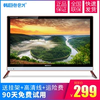 Hanju 15 17 19 20 22 23 24 27 32 40 inch mạng thông minh wifi TV LCD nhỏ tivi 32 inch