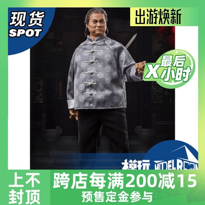taobao agent Spot DAMTOYS GK020 1/6 Soldiers Gang Gang Wang Guo Caohua K Hongjinbao Tibetan Mastiff