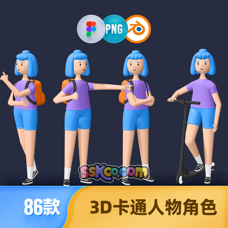 3D立体人物角色形象运动居家商务上班族工人插画PNG免扣设计素材