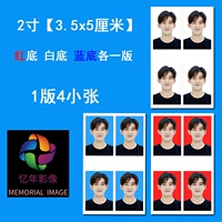 2 дюйма 2 дюйма) 4 штуки каждый [целая версия доставки]