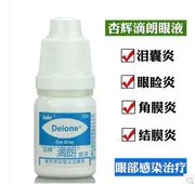 Đài Loan Apricot Drip Long Pet Eye Infection Viêm viêm kết mạc Viêm loét Nước mắt lạnh 5ml Thuốc nhỏ mắt và mắt mèo - Thuốc nhỏ mắt