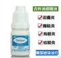 Đài Loan Apricot Drip Long Pet Eye Infection Viêm viêm kết mạc Viêm loét Nước mắt lạnh 5ml Thuốc nhỏ mắt và mắt mèo - Thuốc nhỏ mắt thuốc nhỏ mắt ofloxacin