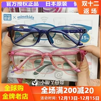 Японские детские антирадиационные очки, мобильный телефон, детский ноутбук для школьников