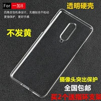 OnePlus 8 All -Inclusize Hard Hard Shell