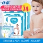 Tã giấy siêu mỏng cho bé tã tã thoáng khí cho nam và nữ tã dán huggies