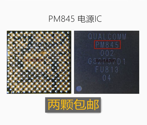 Подходит для Xiaomi Mix2S Mix3 метров 8 Power IC PM845 PMI8998 003 SDR845 Среднечастотный IC
