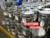 Товары от 诸城福田汽车正厂件