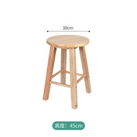 45 высокий круглый стул (ограниченная специальная цена)