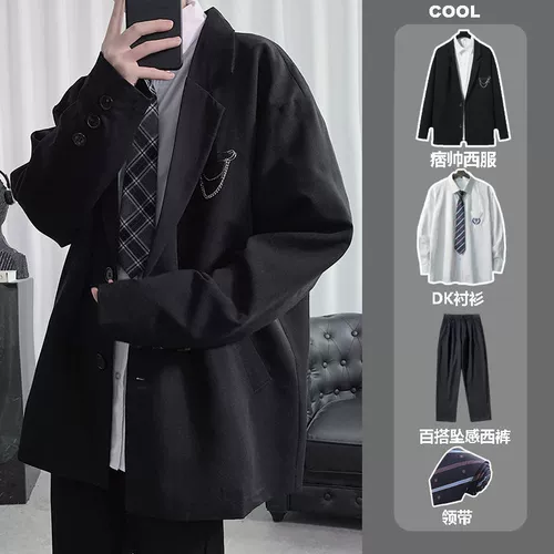 Трендовый комплект, униформа для школьников, костюм, парная одежда для влюбленных, коллекция 2022