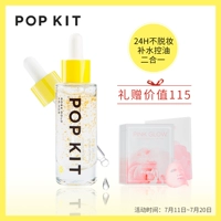 POP KIT Chảy Vàng Rose Trang Điểm Ngưng Tụ Cô Lập Chất Dưỡng Ẩm Da Tươi Sáng Pre-Essence che khuyết điểm mac