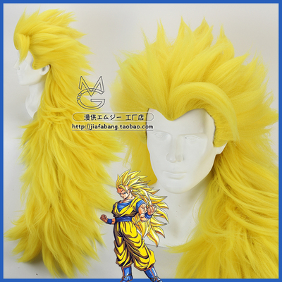 taobao agent Qilongzhu Sun Wukong Super Saiyan 3 Kakarot COS wig custom beauty pointed and golden yellow