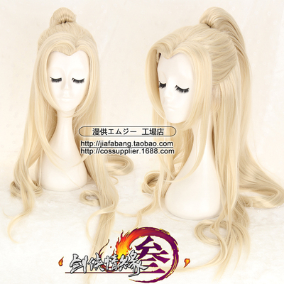 taobao agent Sword 3 Sword Three Fox Blinks into a male cos wig beauty tip separation single+ponytail
