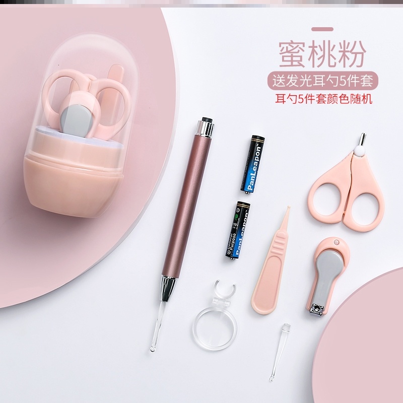 M20 - Peach Powder - Transparent Ordinary Style + Luminous Ear0 year Baby Care tool nail cutters Nursing suit primary baby special-purpose Newborn child security combination Labor saving