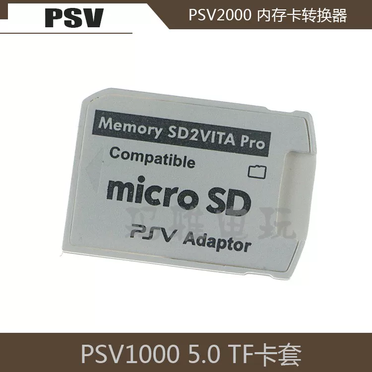 Новый набор SD-карт PSVITA 5.0, набор карт PSV Baseball Card Pie PSV1000 2000 GM 5.0 TF карт набор