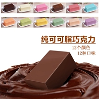[Тысячи слов шоколадного блока] 100 г ручной работы для сырья для сырья декоративные продукты Lollipop
