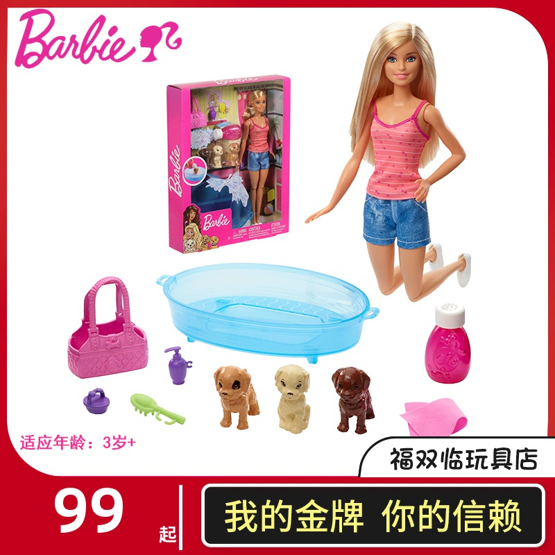 Barbie Barbie Girl Toy Gift Set Play House Toy Pet Pet Kết hợp GDJ37 - Khác
