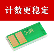 Thích hợp cho chip HP M552dn 553d hộp mực 552n trống 552x máy in 577d một máy CF50 - Phụ kiện máy in