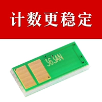 Thích hợp cho chip HP M552dn 553d hộp mực 552n trống 552x máy in 577d một máy CF50 - Phụ kiện máy in 	các loại gạt máy in