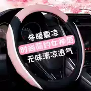Sagitar Corolla LaVida Fox Yinglang Baolai Tiguan Bốn mùa General Motors Da bọc vô lăng