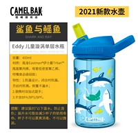 Акула, 400 мл