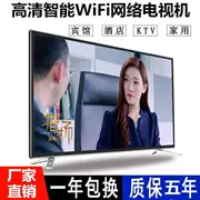TV LCD nhỏ 32 inch mạng thông minh đặc biệt wifi42 46 55 60 inch USB ultra HD 4K
