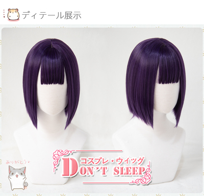 taobao agent DON'T SLEEP/FGO Fate/Grand Order