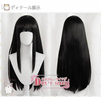 taobao agent Bingguo Qianda Tian Ai Lycoris RECOIL Owish Well, Takaya Universal black long straight cos wig