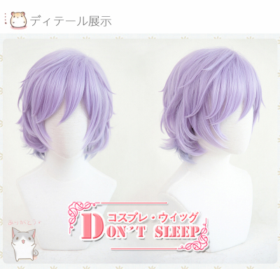 taobao agent DON'T SLEEP/Twist of Wonderland Little Mermaid White Snow Princess Epel Felmier cos wigs