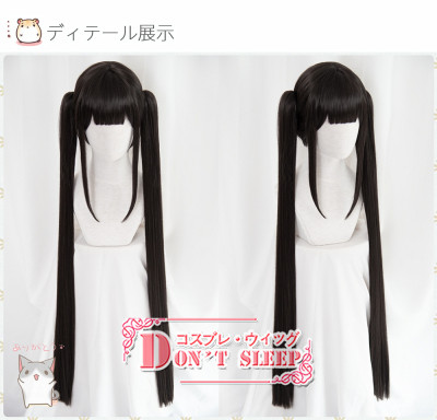 taobao agent DON'T SLEEP Azur route can be available on behalf of the maid dual ponytail cos wig