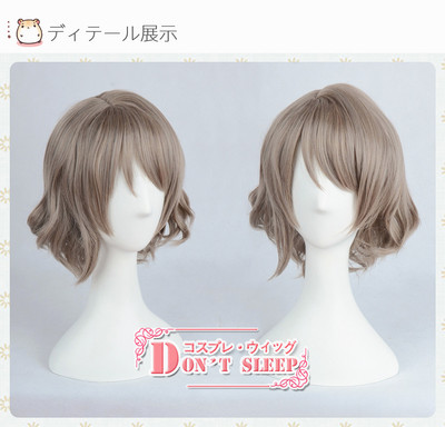 taobao agent LoveLive cos wigs, Watanabe