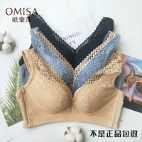 Ou Misha MB5311A phần mỏng và mỏng 5312C cup vest đồ lót bên điều chỉnh loại không có vòng thép áo ngực - Now Bras đồ lót vera