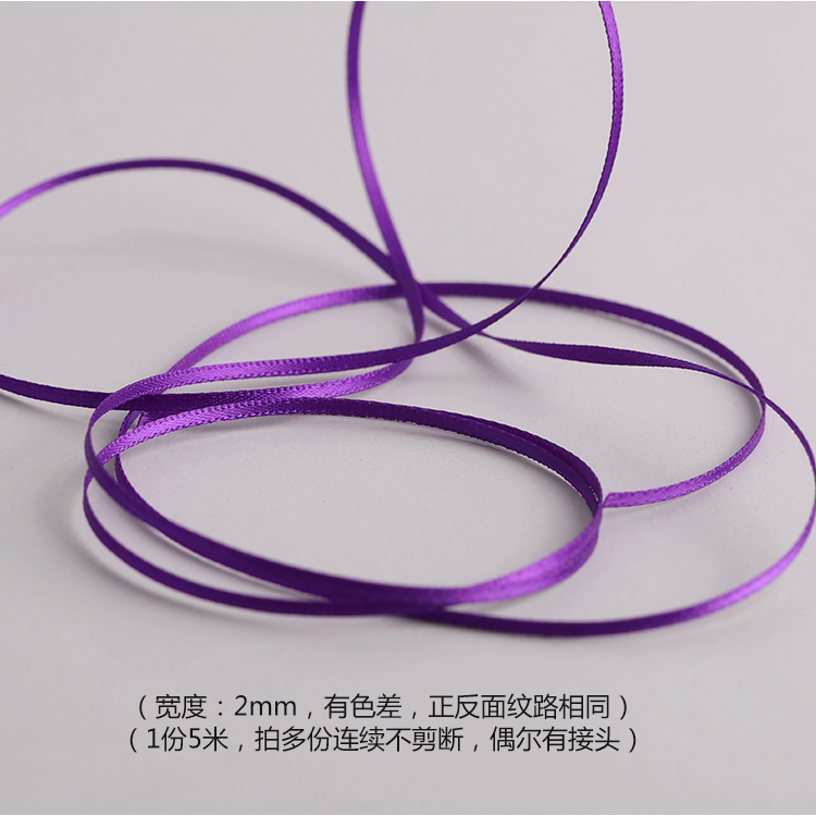 Violet2mm0.2cm Ribbon silk ribbon manual doll Ribbon embroidery i gift belt sign belt Hair band silk ribbon Bind Hair band