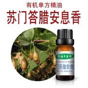 Satsuya Sumatra benzoin tinh dầu 5 gam đơn phương tinh dầu mặt hương liệu hương thơm thơm thực vật tinh dầu
