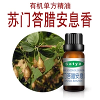 Satsuya Sumatra benzoin tinh dầu 5 gam đơn phương tinh dầu mặt hương liệu hương thơm thơm thực vật tinh dầu tinh dầu mọc tóc