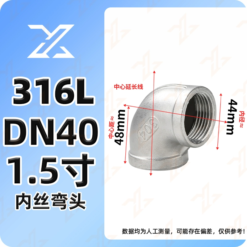 Thép không gỉ 304 bên trong dây khuỷu tay 90 độ góc ống nước bên trong ren làm nóng nước khớp phụ kiện 3/4 phút 6 phút 1 inch măng xông nối ống hdpe Phụ kiện ống nước