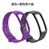C1/2 wristband purple+black two outfits